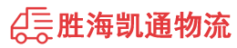 潮州到寻甸回族彝族自治县物流公司
